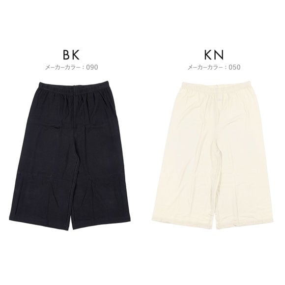 福助 ステキシアー 6分丈ボトム レディース インナー fukuske