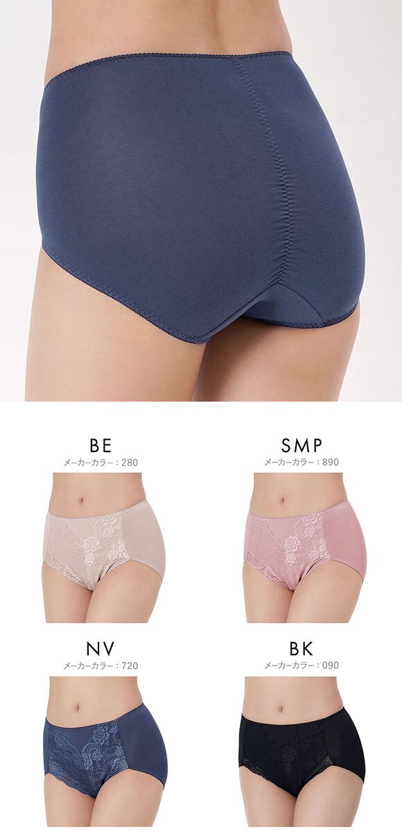 福助 下腹キュッ！ エステサポート 下腹押さえ ショーツガードル レディース 補正 サポート fukuske