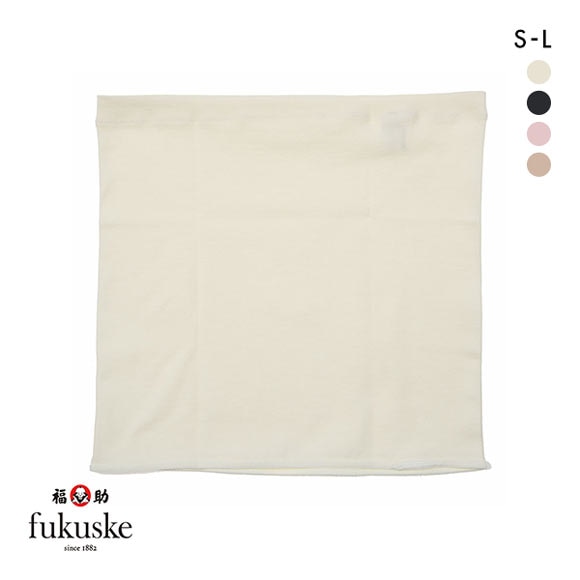 福助 fukuske オールシーズン用 シルク混 腹巻 綿混 レディース 日本製 はらまき