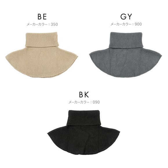 福助 ふんわりあったか ホットさん ネックウォーマー レディース ukuske