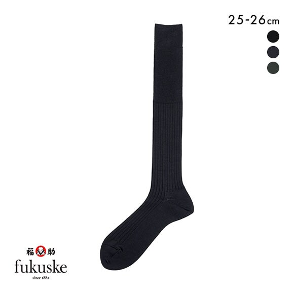 福助 Fukuske ソックス 靴下 リブ ハイソックス 日本製 メンズ 25-26cm