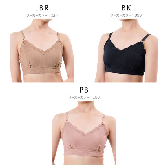 福助 キハダ ハーフトップ レディース ノンワイヤー ブラジャー LL fukuske kihada