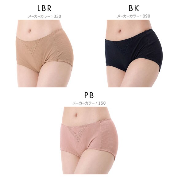 福助 キハダ 深ばき ショーツ スタンダード レディース M L fukuske kihada