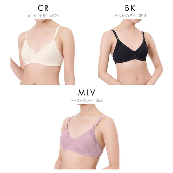 福助 kihada コットン100％ モールドカップ ノンワイヤー ブラジャー レディース ワイヤレスブラ fukuske キハダ