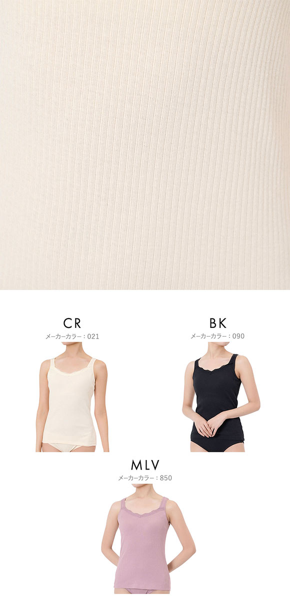 福助 kihada コットン100％ カップ付き タンクトップ レディース インナー LLサイズ fukuske キハダ