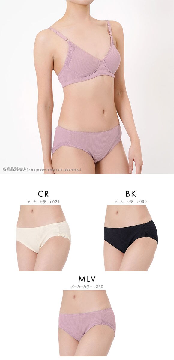 福助 kihada コットン100％ スタンダード ショーツ レディース LLサイズ fukuske キハダ