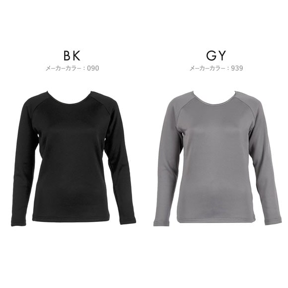 福助 あったか肌側シャギー 10分袖シャツ レディース インナー fukuske