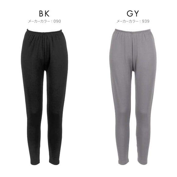 福助 あったか肌側シャギー 9分丈ボトム レディース インナー fukuske