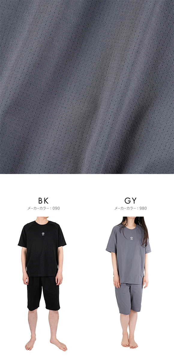 コラントッテ アクティブ エナジーストーン ルームウェア上下セット 男女兼用 セットアップ リラックス 大きいサイズ Colantotte Active