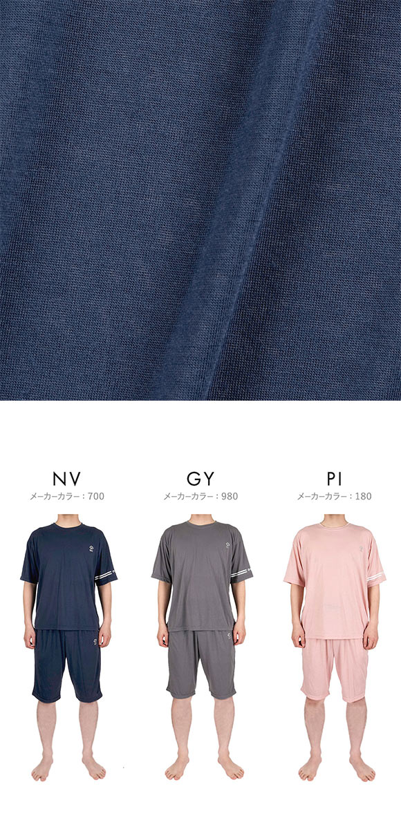 コラントッテ アクティブ エナジーストーン リラクシングウェア 上下セット 男女兼用 Colantotte Active