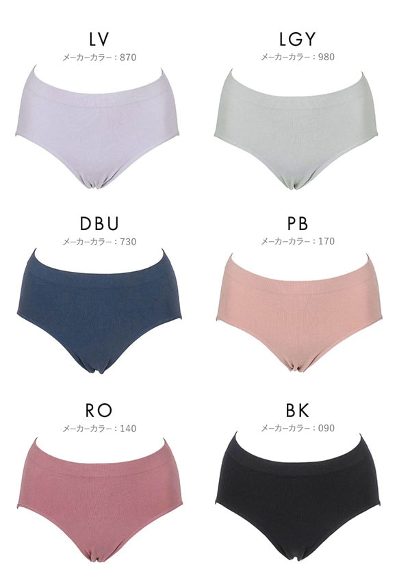 福助 LIDEE 成型 レギュラーショーツ レディース fukuske リディー 大きいサイズ