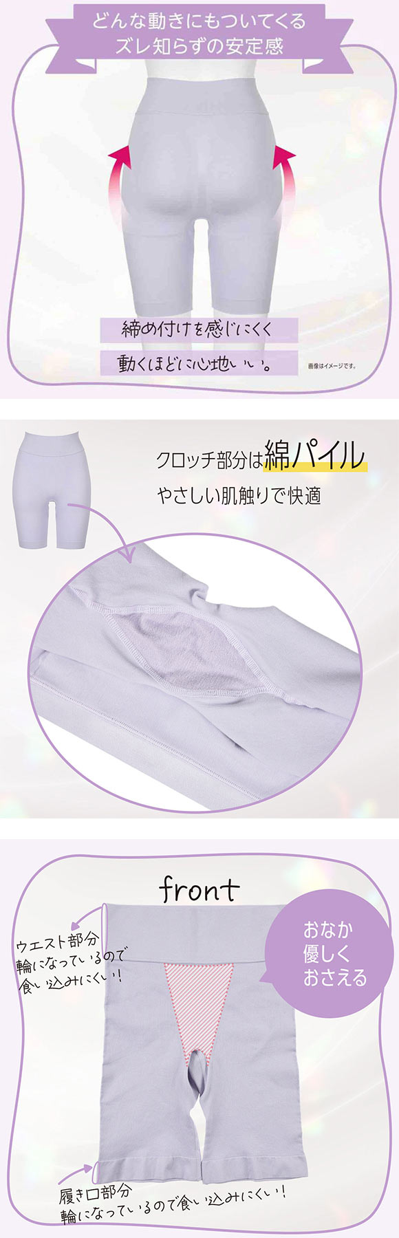 福助 LIDEE 成型 3分丈ボトム レディース fukuske リディー 大きいサイズ