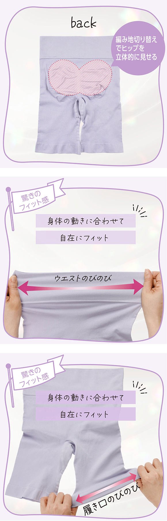 福助 LIDEE 成型 3分丈ボトム レディース fukuske リディー 大きいサイズ