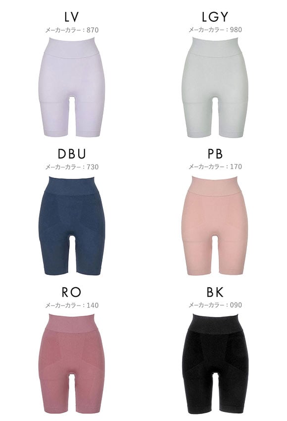 福助 LIDEE 成型 3分丈ボトム レディース fukuske リディー 大きいサイズ