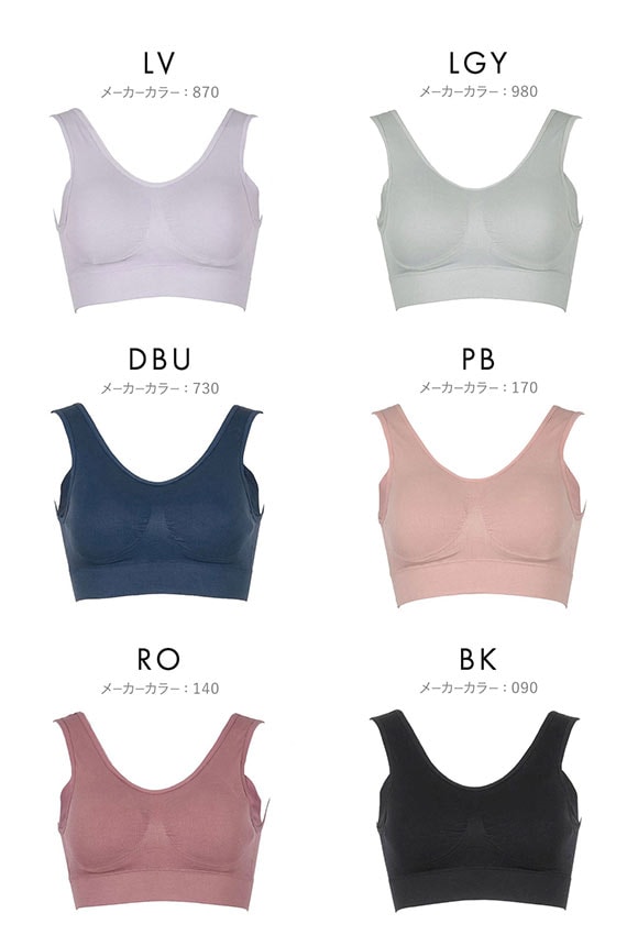 福助 LIDEE 成型 ハーフトップ レディース パッド付き fukuske リディー 大きいサイズ