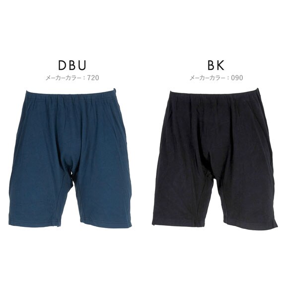 福助 BEAUTY AND FUNCTION FOR MEN 楽々スリープパンツ ロングニットトランクス メンズ 前とじ 睡眠 fukuske