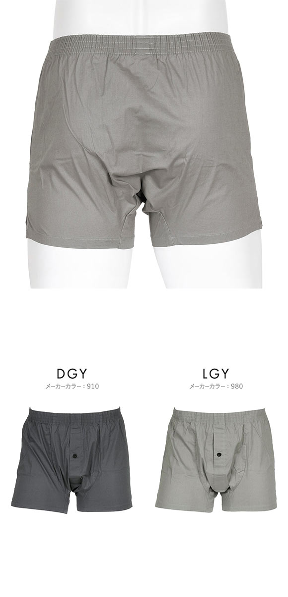 福助 SHITATEYA PANTS ボクサーシルエット ストレッチ トランクス メンズ 前あき fukuske