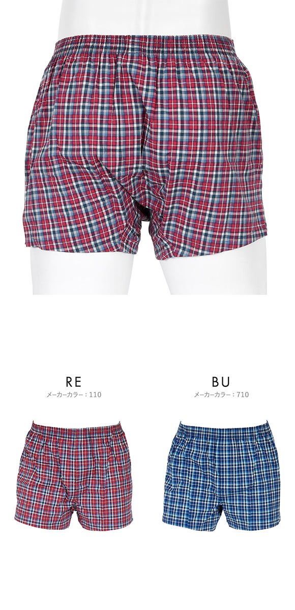 福助 SHITATEYA PANTS ストレッチ トランクス メンズ チェックプリント 前あき fukuske