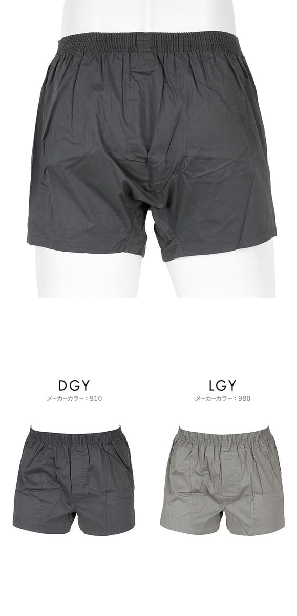 福助 SHITATEYA PANTS ストレッチ トランクス メンズ 無地 前あき fukuske