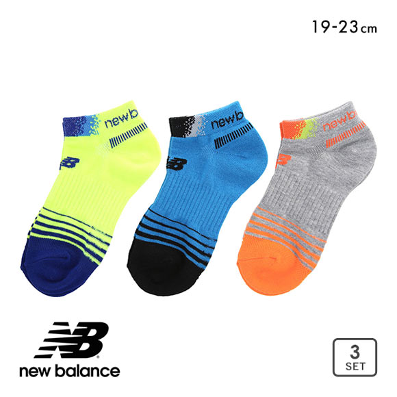 ニューバランス New Balance キッズ ジュニア ショートレングス ソックス 3足組 ボーイズ 靴下 19-21cm 21-23cm