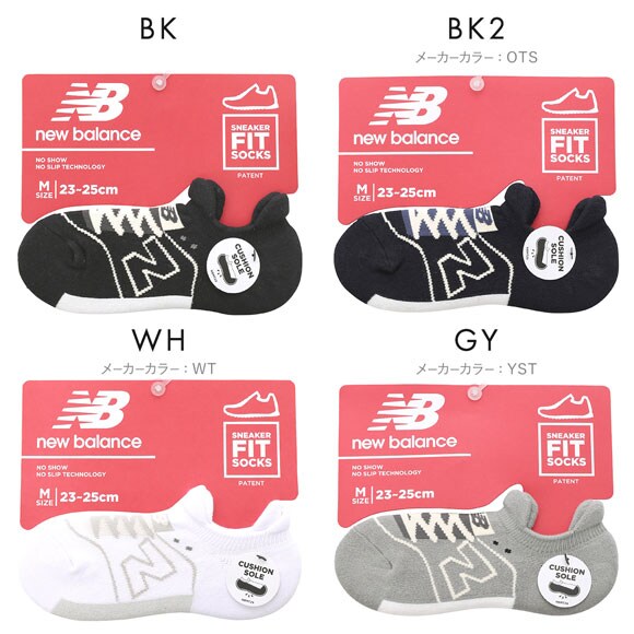 ニューバランス スニーカーモチーフ パイルソックス メンズ レディース ユニセックス New Balance 23-25cm 25-27cm 27-29cm