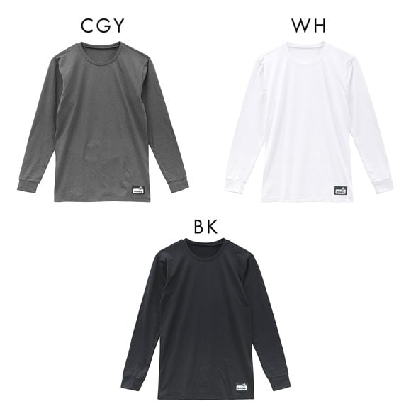 着るホカロン クルーネック 長袖シャツ メンズ インナー 裏微起毛 保温 温か 丸首 大きいサイズ