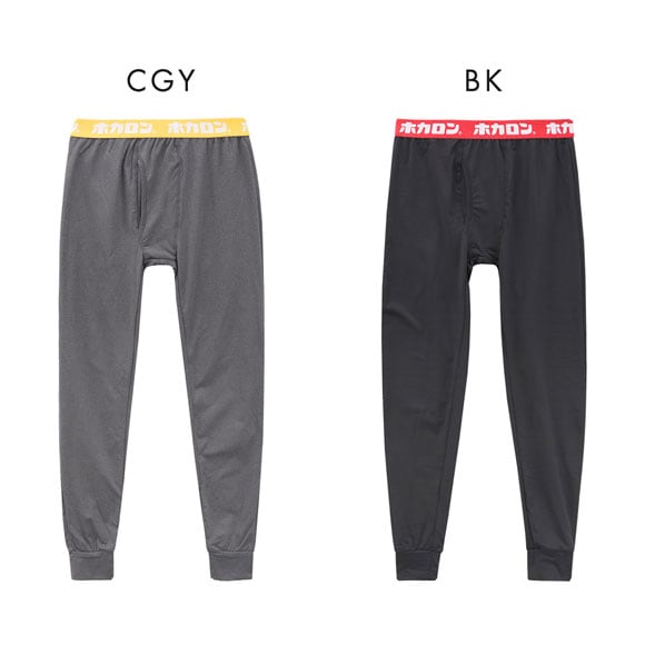 着るホカロン ロングタイツ 前開き メンズ インナー ボトムス 裏微起毛 保温 温か