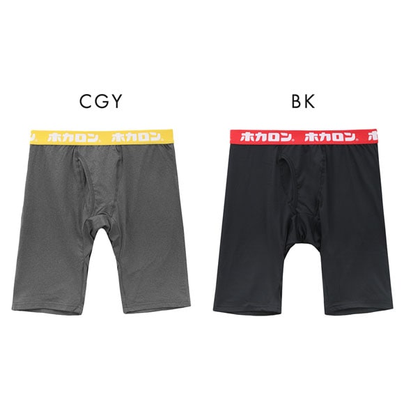 着るホカロン ロング ボクサーブリーフ 前開き メンズ インナー ボクサーパンツ 裏微起毛 保温 温か