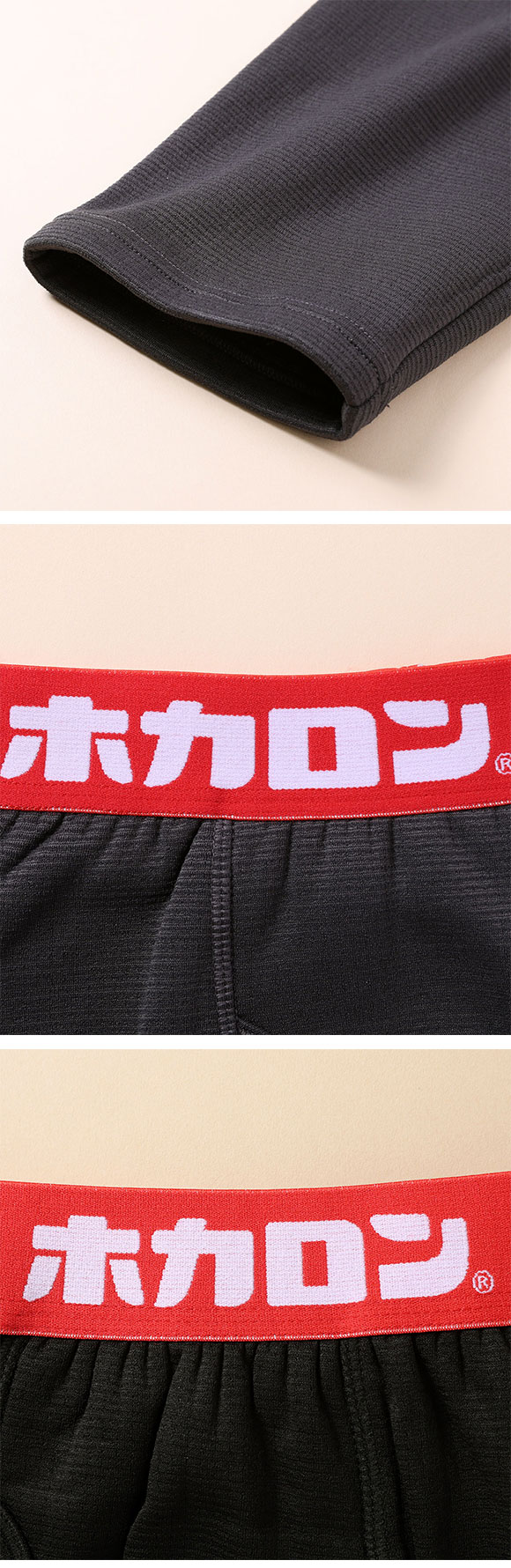 着るホカロン ブロックジャカード タイツ メンズ インナー ボトムス 裏起毛 保温 前あき