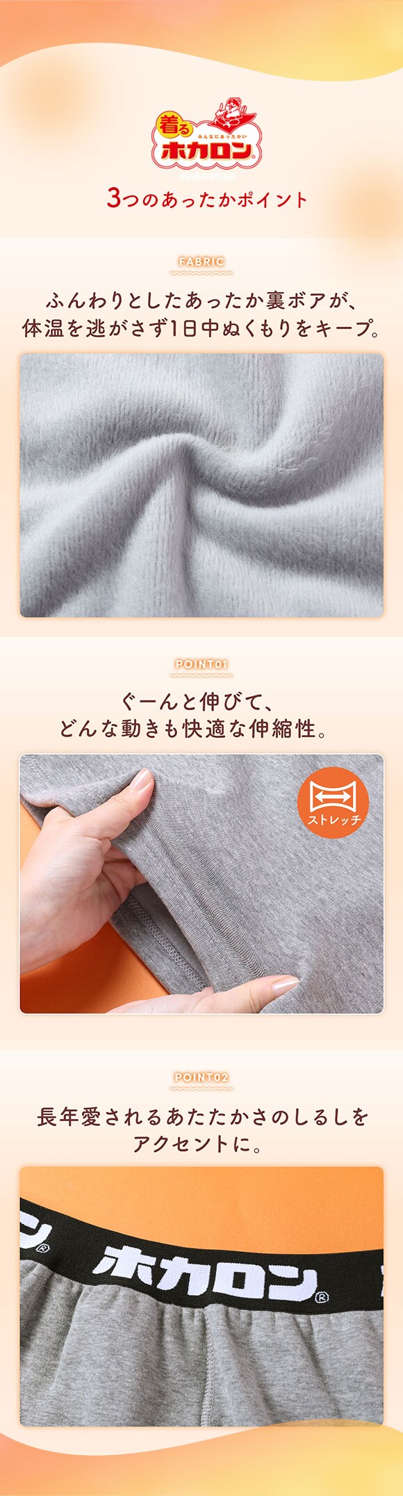 着るホカロン 裏ボア ロングボクサー メンズ インナー ボクサーパンツ 保温 綿混 静電気軽減