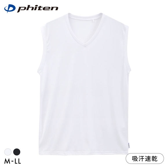 ファイテン Phiten アクアチタン採用 Vネック スリーブレスシャツ メンズ インナー サーフシャツ