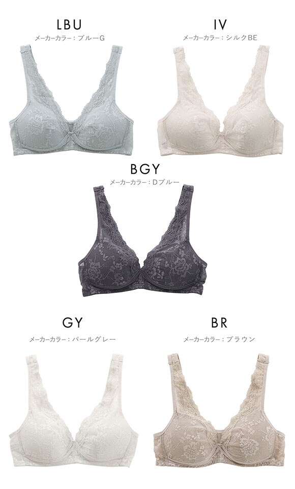 下からはけるブラ ノンワイヤー ブラジャー レディース ハーフトップ