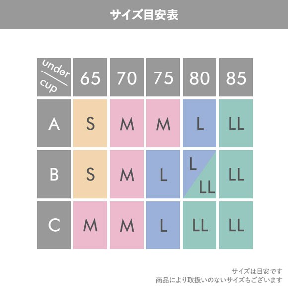 カジュアルフィーリング ブーケチュール ノンワイヤー ブラジャー レディース リラクシング Casual Feeling