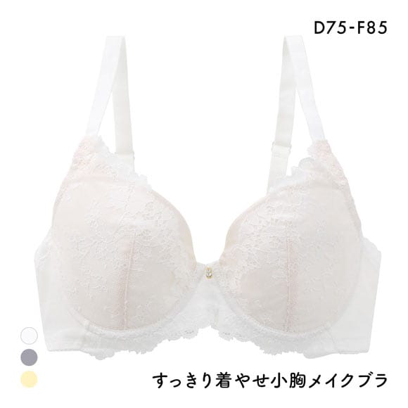 すっきり着やせ 小胸メイクブラ 3/4カップ ブラジャー レディース DEF