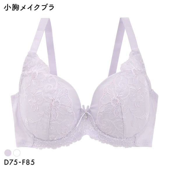 小胸メイク すっきり着やせ 3/4カップ ブラジャー レディース ミニマイザー 小さく見せるブラ DEF