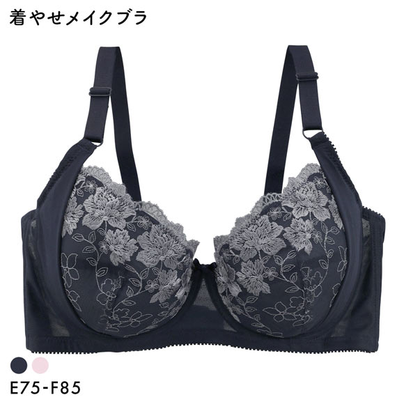 着やせメイク ソフトワイヤー ブラジャー グラマーサイズ 大きいサイズ レディース