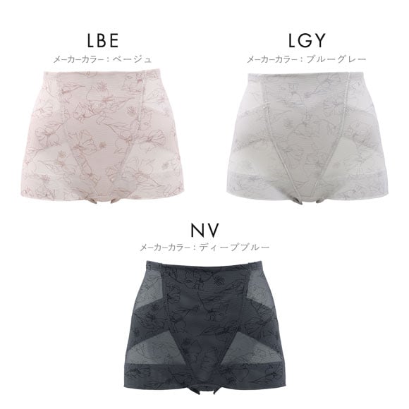 履くだけでかんたんキレイ ヒップアップ ショートガードル レディース 補正