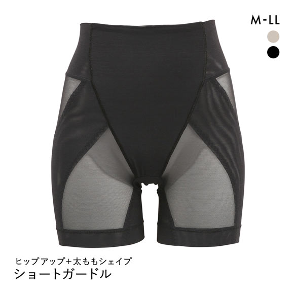 太ももにスキマ ヒップアップ+太ももシェイプ パワーネット ショートガードル レディース 補正