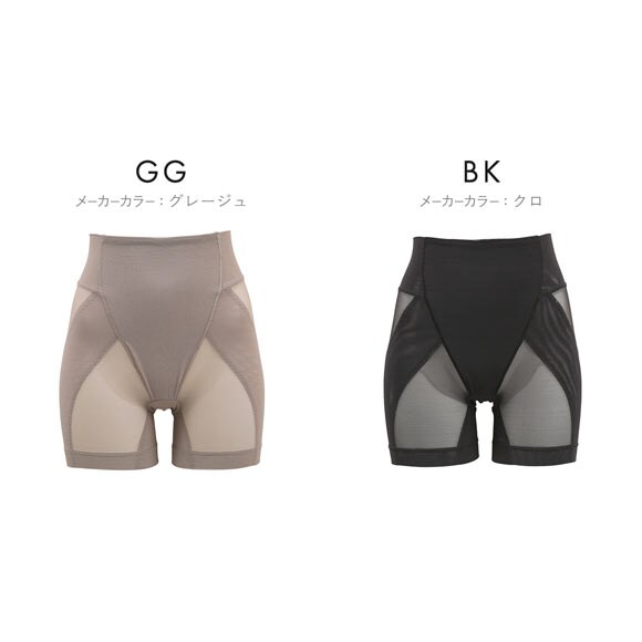 太ももにスキマ ヒップアップ+太ももシェイプ パワーネット ショートガードル レディース 補正