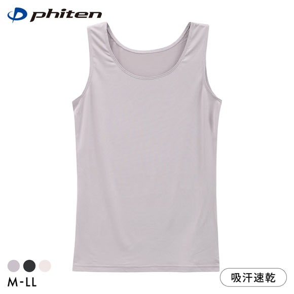 ファイテン phiten アクアチタン採用 タンクトップ レディース インナー
