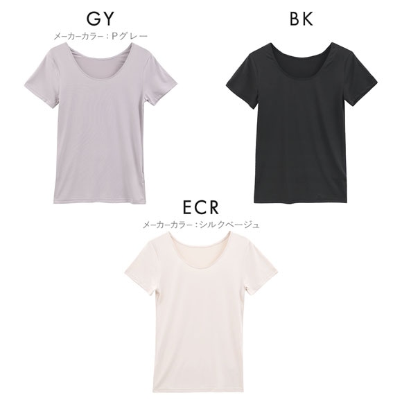 ファイテン phiten アクアチタン採用 半袖Tシャツ レディース インナー