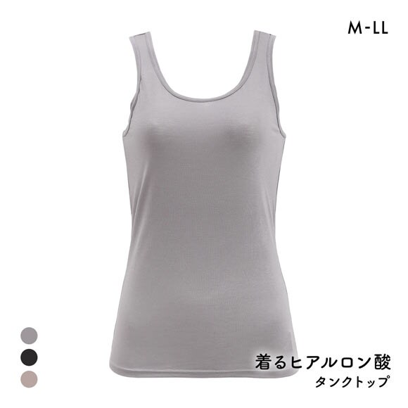 着るヒアルロン酸 潤い成分たっぷり タンクトップ レディース インナー 薄手