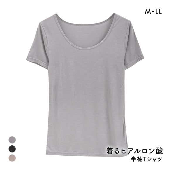 着るヒアルロン酸 潤い成分たっぷり 半袖Tシャツ レディース インナー 薄手