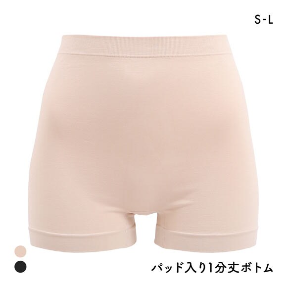 おしりケア パッド入り 1分丈ボトム レディース ボリュームアップ ボクサータイプ