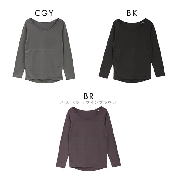 着るホカロン 防風機能付き ラグランスリーブ 9分袖Tシャツ 後丈長め レディース インナー 保温 蓄熱 裏微起毛 ストレッチ