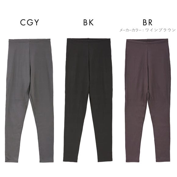 着るホカロン 防風機能付き 10分丈ボトム レディース インナー レギンス 保温 蓄熱 裏微起毛 ストレッチ