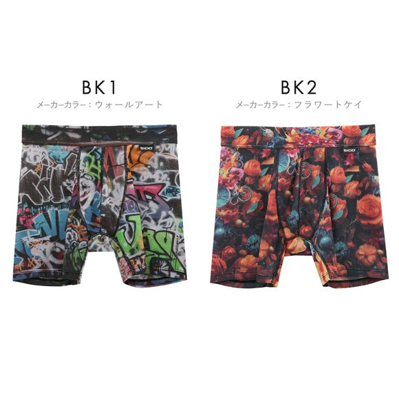 シドー 包帯パンツ ボクサーパンツ ゲーミングアンダーギア メンズ 前とじ SIDO HOHTAI PANTS