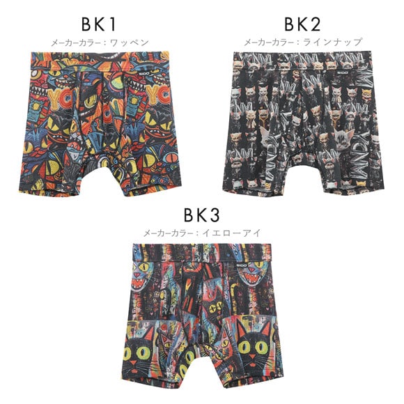 シドー 包帯パンツ SIDO HOHTAI PANTS×YAKUZA CAT NEKO MAFIA ゲーミングアンダーギア ボクサーパンツ メンズ 前とじ YCNM