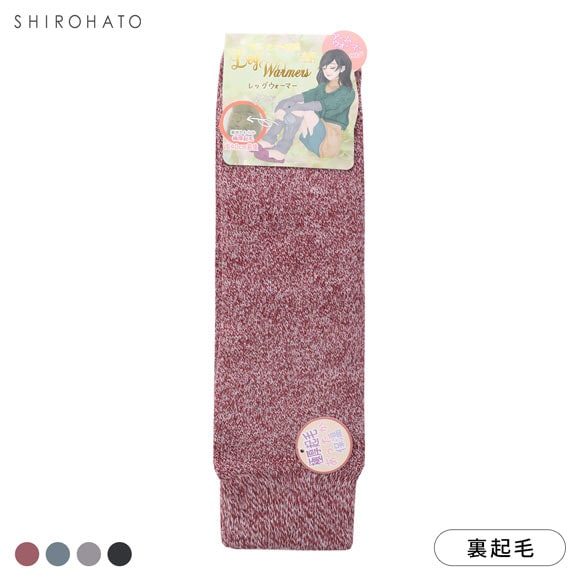もふっとあったか極厚起毛 レッグウォーマー 美容 杢調 保温 寒さ対策 冷え対策 アームウォーマー 長め 裏起毛 ルームソックス 快適