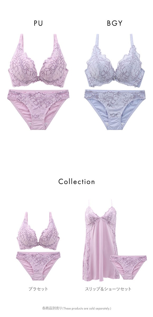 ルルモアナ 2浴レース ブラジャー ショーツ セット 脇高 フラワー 大きいサイズ LULUMOANA